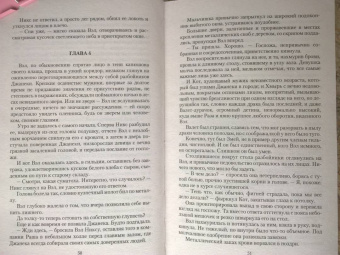 Ольга Аро: Прикосновение зверя