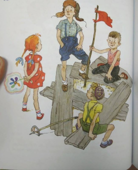 Валентин Катаев: Цветик-семицветик и другие сказки