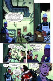 Уокер, Иммонен, Хаузер: Щ.И.Т. Секретная история