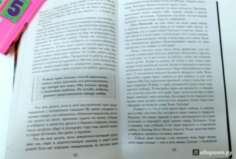 Федор Конюхов: Одиночное повествование