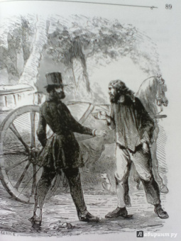 Александр Дюма: Граф Монте-Кристо. Том 2