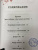 Деграсс, Мон: Астрофизика начинающим. Как понять Вселенную
