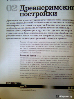 Филипп Уилкинсон: Архитектура. 50 идей, о которых нужно знать
