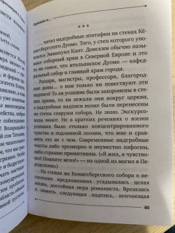 Андрей Протоиерей: Однажды я...