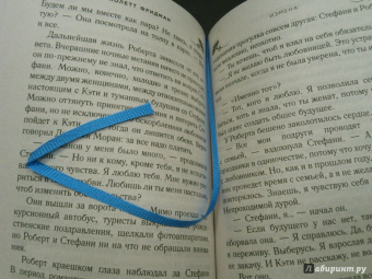 Колетт Фридман: Измена