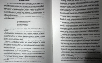 Александр Вертинский: Дорогой длинною...