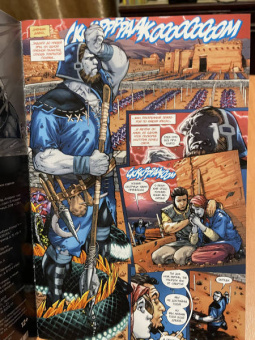 Грег Пак: Лига Справедливости. Дарксайд. Апофеоз