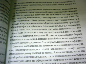 Василий Головачев: Истребитель закона (тв)