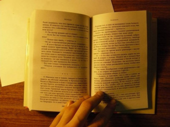 Апулей, Петроний: Метаморфозы, или Золотой осел