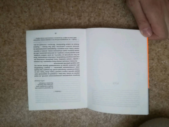 Редьярд Киплинг: Ким