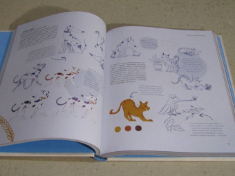 Хэммонд, Чаттертон, Доббинс: Как нарисовать детскую книгу. Девять историй от известных иллюстраторов