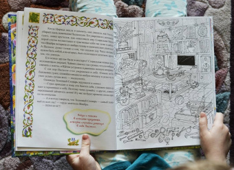 Терентьева, Тимофеева, Косолапов: Сказки о смелости. Как научиться быть сильным и ничего не бояться