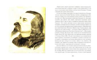 Школа Молитвы. К 100-летию со дня рождения Архимандрита Иоанна (Крестьянкина). 1910-2010
