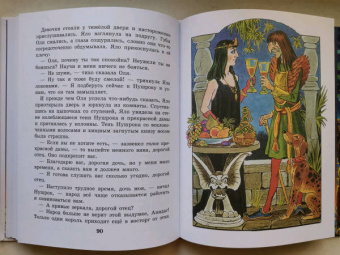 Виталий Губарев: Королевство кривых зеркал