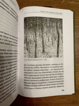 Никита Добряков: Искусство для интровертов