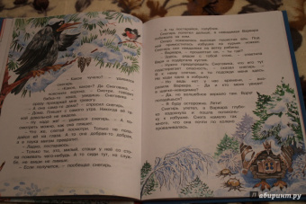 Лилия Носова: Волшебный день