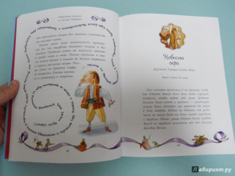 Киплинг, Андерсен, Джейкобс: 50 сказок на ночь