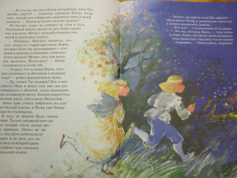 Елена Литвяк: Белый-белый снег