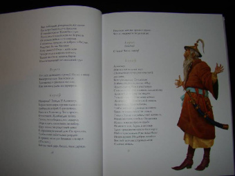Метерлинк, Гоцци: Комплект из 2-х книг. Синяя птица; Турандот