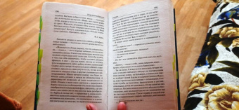 Шарлотта Бронте: Учитель
