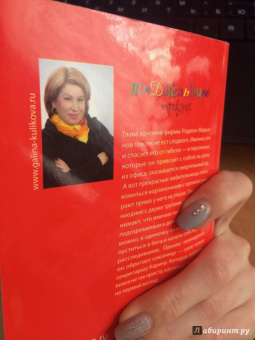 Галина Куликова: Поедательницы пирожных