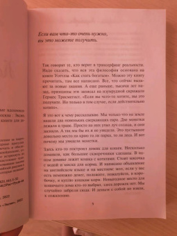 Анна Кирьянова: Калейдоскоп жизни. Истории, которые вдохновляют на перемены