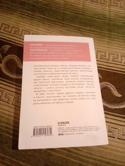 Ирина Хакамада: Дао жизни. Мастер-класс от убежденного индивидуалиста