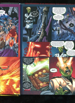 Снайдер, Клунан, Тайнион: Темные ночи. Металл смерти. Книга 2