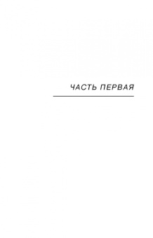 Слесаренко, Борхунова, Ларионова: Методология научных исследований в ветеринарии и зоотехнике. Учебник