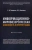 Галяшина, Никишин: Информационно-мировоззренческая безопасность в интернет-медиа. Монография Галяшина, Никишин: Информационно-мировоззренческая безопасность в интернет-медиа. Монография