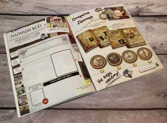 Гравити Фолз. Активити-журнал. Выпуск 2