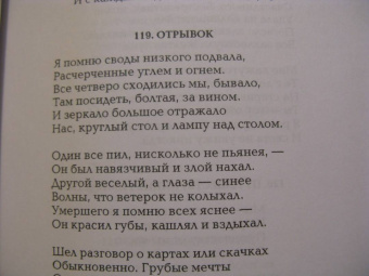 Георгий Иванов: Стихотворения