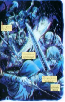 Джим Заб: Конан. Змеиная война