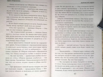 Лариса Петровичева: Академия под ударом