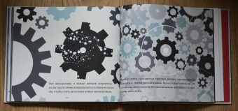 Рэй Далио: Принципы успеха. Иллюстрированное издание для любого возраста