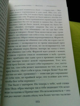 Серен Кьеркегор: Беседы и размышления