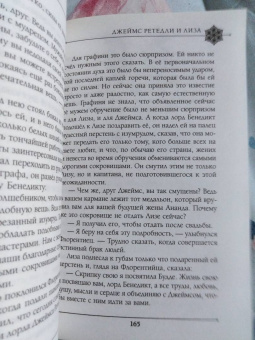 Конкордия Антарова: Две жизни. Часть 2. Комплект из двух книг
