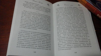 Марта Кетро: Хорошенькие не умирают