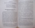 Чарльз Кинг: Гностики и их реликвии, древние и средневековые