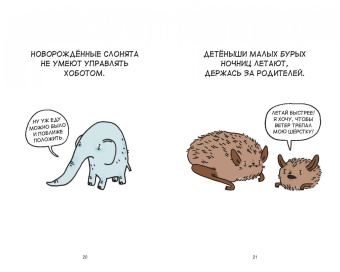 Брук Баркер: Грустные факты о детенышах