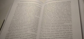 Клаус Бернхардт: Депрессия и выгорание. Как понять истинные причины плохого настроения и избавиться от них