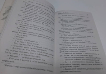 Уильям Моэм: Лиза из Ламбета. Карусель
