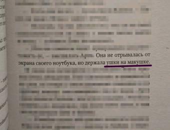 Алекс Мирез: Идеальные лжецы