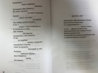 Геннадий Шпаликов: «Может, я не доживу...»