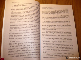 Клапка Джером: Пол Келвер
