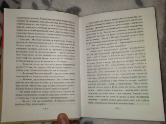 Наталия Миронина: Нежное имя. Повести и рассказы
