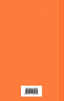 Джером Сэлинджер: Девять рассказов