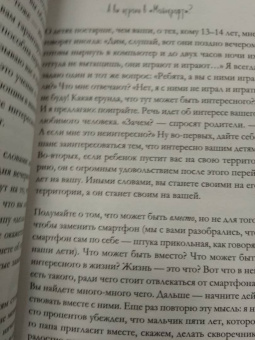 Дима Зицер: После уроков. Классное внеклассное