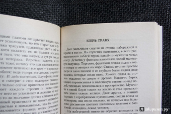 Франц Кафка: Мастер пост-арта