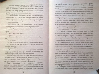 Ева Никольская: Белоснежка для его светлости